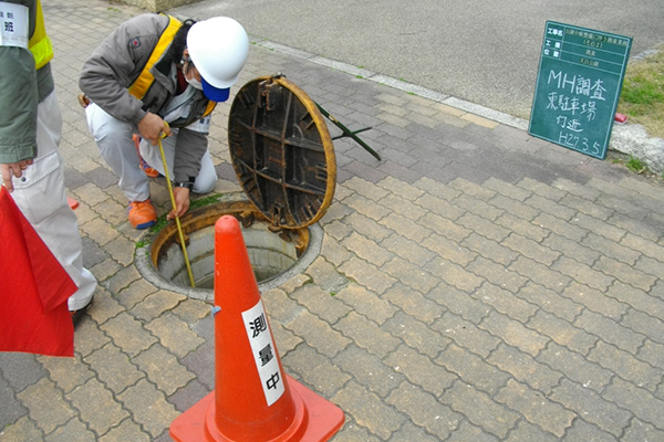 調査業務